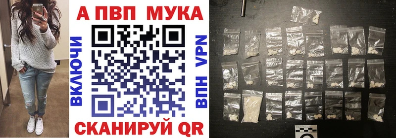 Наркота Орск Кокаин  АМФ  A PVP  Бошки Шишки  ГАШИШ  МЕФ 