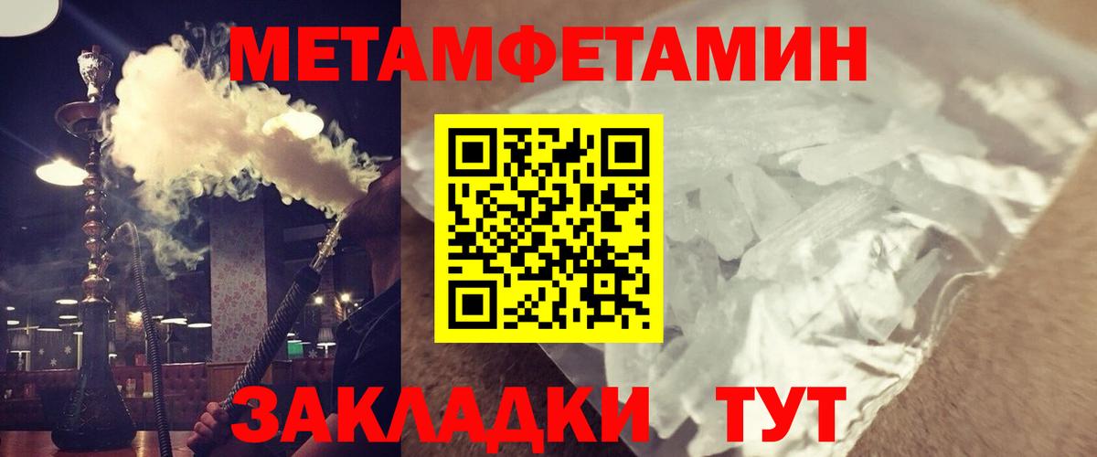 Amphetamine 98%  АМФЕТАМИН  Орск 