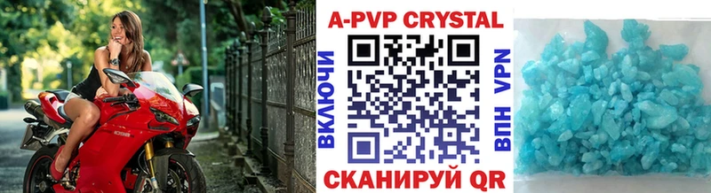 продажа наркотиков  Орск  Alpha PVP СК 