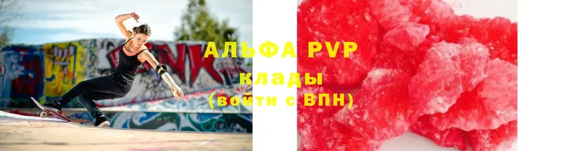 A PVP мука  Орск 