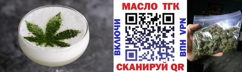 Печенье с ТГК марихуана  OMG   Орск 