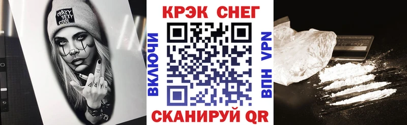 КОКАИН VHQ Орск
