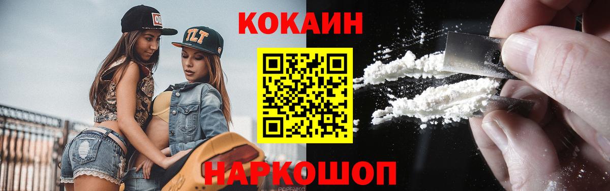 А ПВП Орск