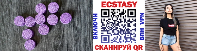 Экстази 300 mg  купить наркотик  Орск 
