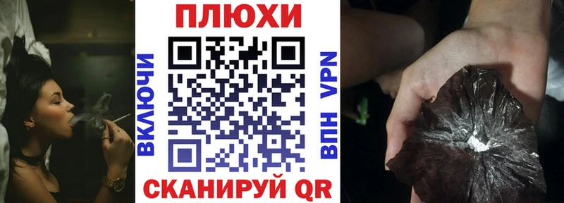 ГАШИШ Изолятор Орск