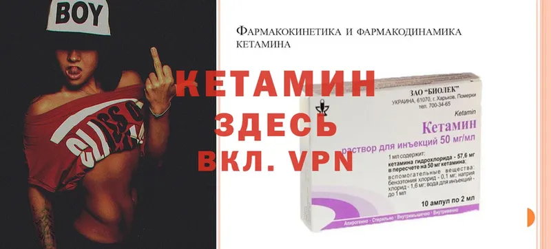 площадка Telegram  Орск  Кетамин ketamine 