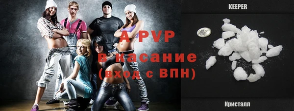 экстази Нефтекумск