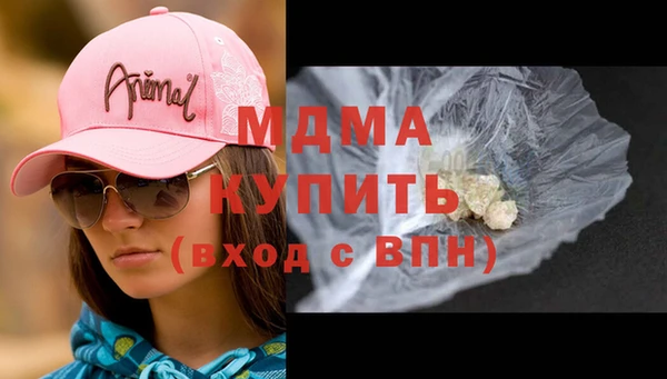 экстази Нефтекумск