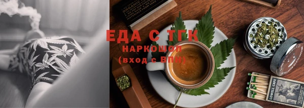 экстази Нефтекумск