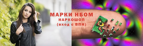 экстази Нефтекумск