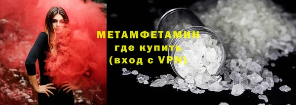 альфа пвп Нефтегорск
