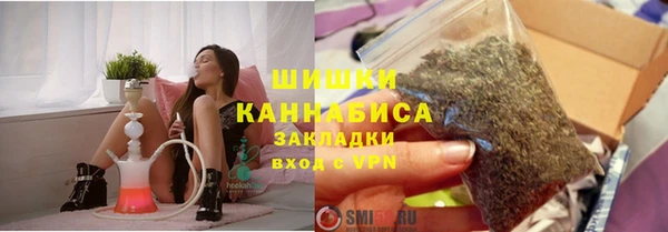 экстази Нефтекумск