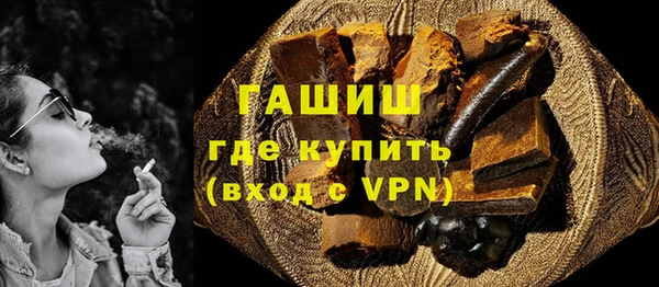 экстази Нефтекумск