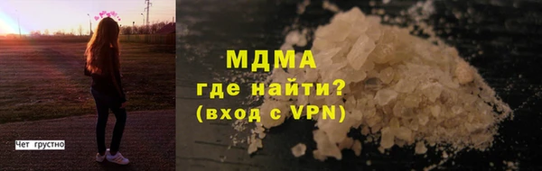 ALPHA-PVP Наволоки