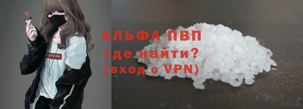 альфа пвп Нефтегорск