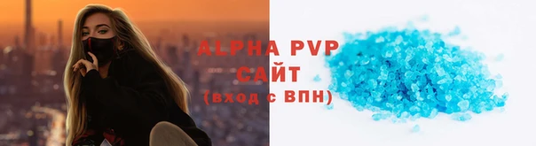 альфа пвп Нефтегорск