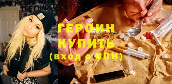 экстази Нефтекумск