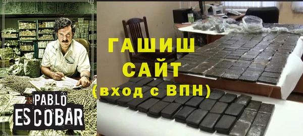 альфа пвп Нефтегорск