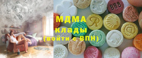 альфа пвп Нефтегорск