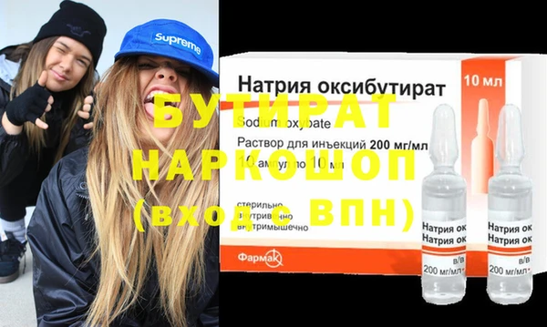 альфа пвп Нефтегорск