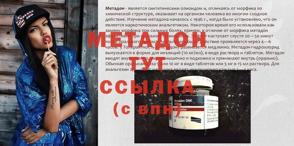 экстази Нефтекумск