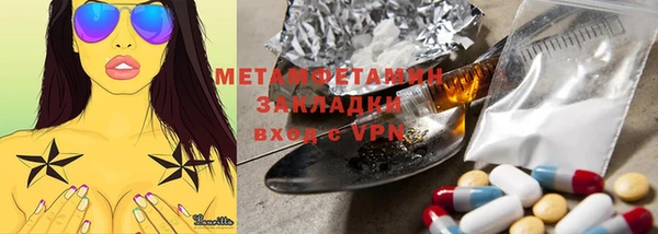 экстази Нефтекумск