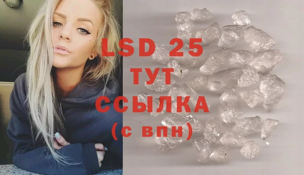 экстази Нефтекумск