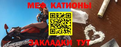 молекула духа Волжск