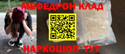 МДМА Балаково