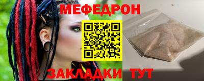 первитин Волгодонск