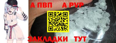 молекула духа Волжск