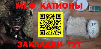 меф Волжский