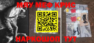 первитин Волгодонск