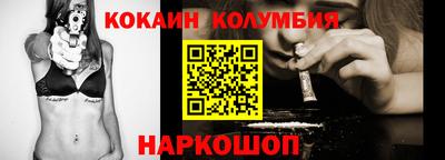 метамфетамин Балашиха