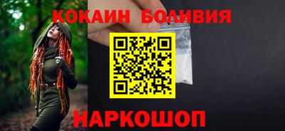 молекула духа Волжск