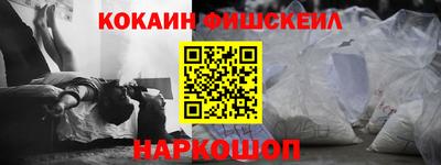 молекула духа Волжск