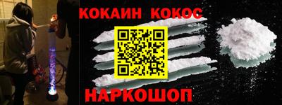 первитин Волгодонск
