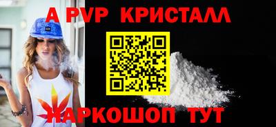 первитин Волгодонск