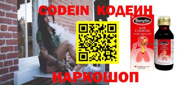 МДМА Балаково