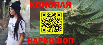 метамфетамин Балашиха