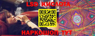 молекула духа Волжск