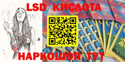 метамфетамин Балашиха