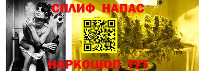 молекула духа Волжск