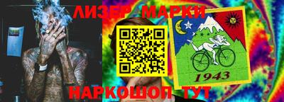 метамфетамин Балашиха