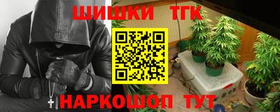 первитин Волгодонск