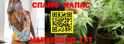 метамфетамин Балашиха