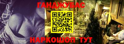молекула духа Волжск