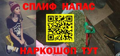 метамфетамин Балашиха