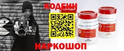 меф Волжский
