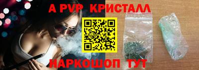 метамфетамин Балашиха